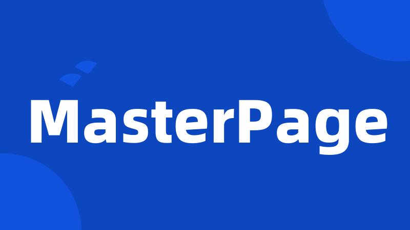 MasterPage