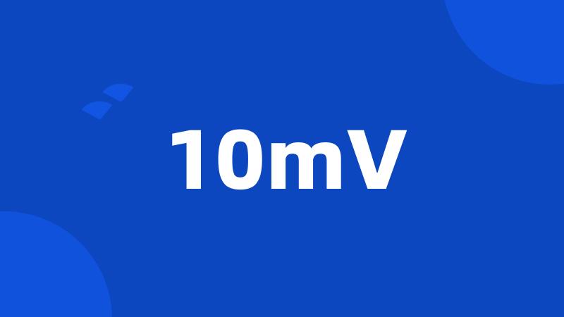 10mV