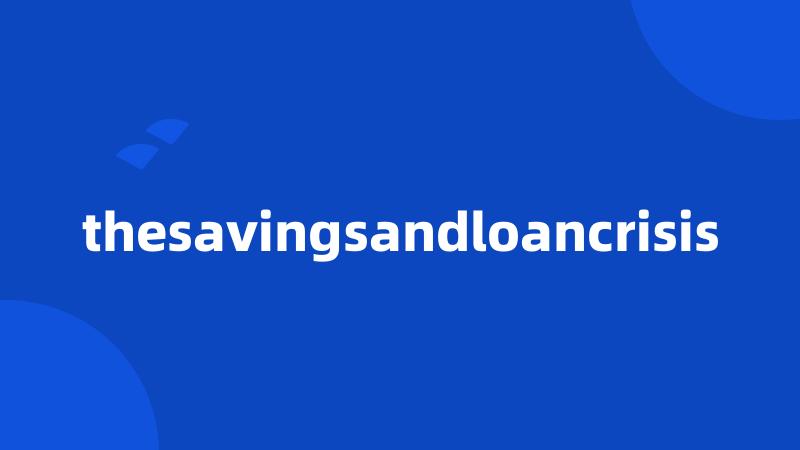 thesavingsandloancrisis