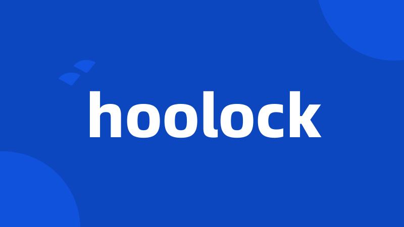 hoolock