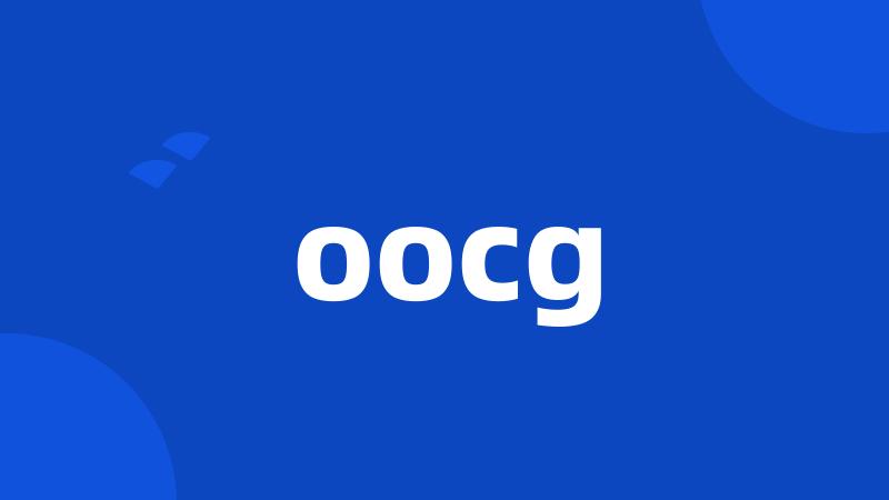 oocg