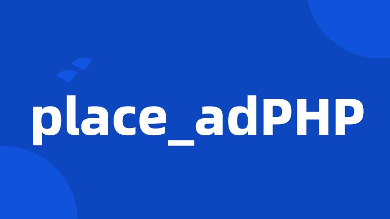 place_adPHP