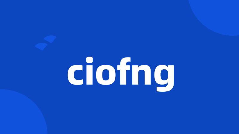 ciofng