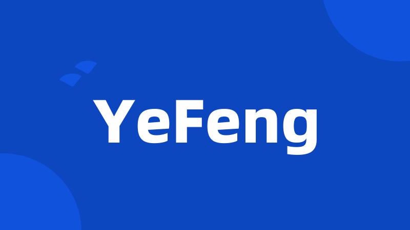 YeFeng