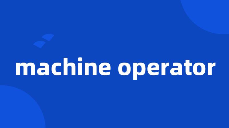 machine operator