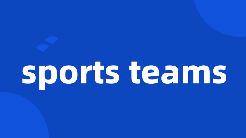 sports teams