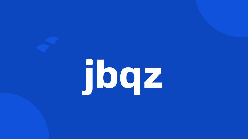 jbqz