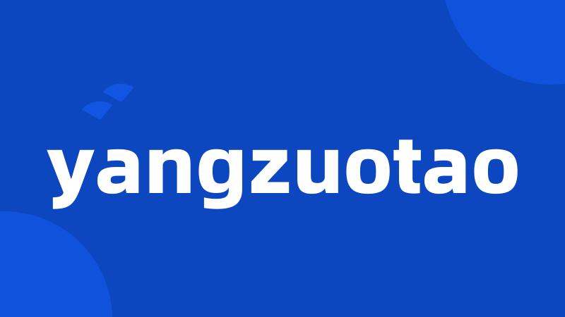 yangzuotao