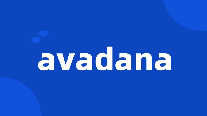 avadana