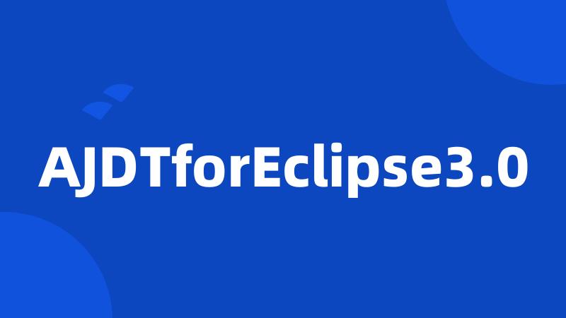 AJDTforEclipse3.0