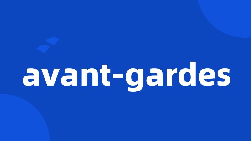 avant-gardes