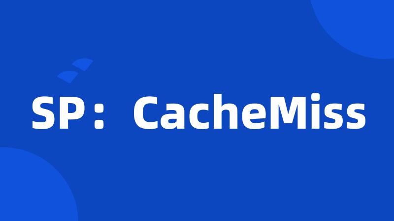 SP：CacheMiss