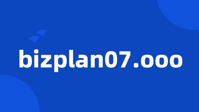 bizplan07.ooo