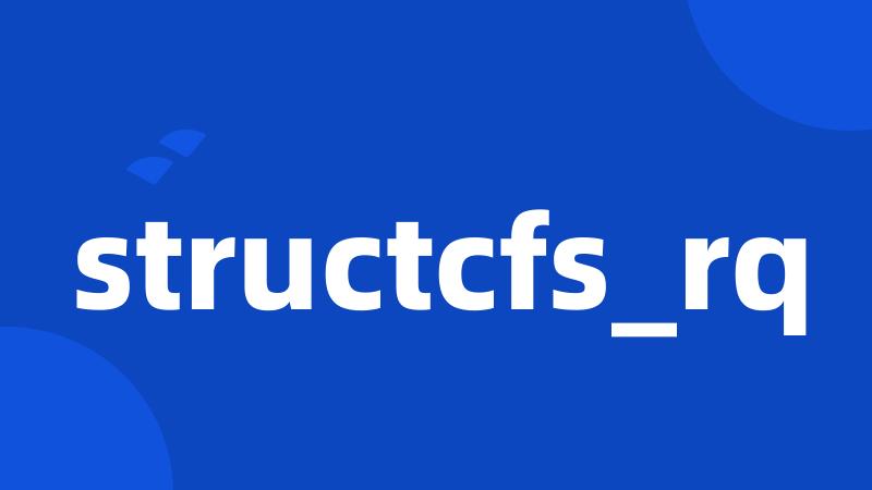 structcfs_rq