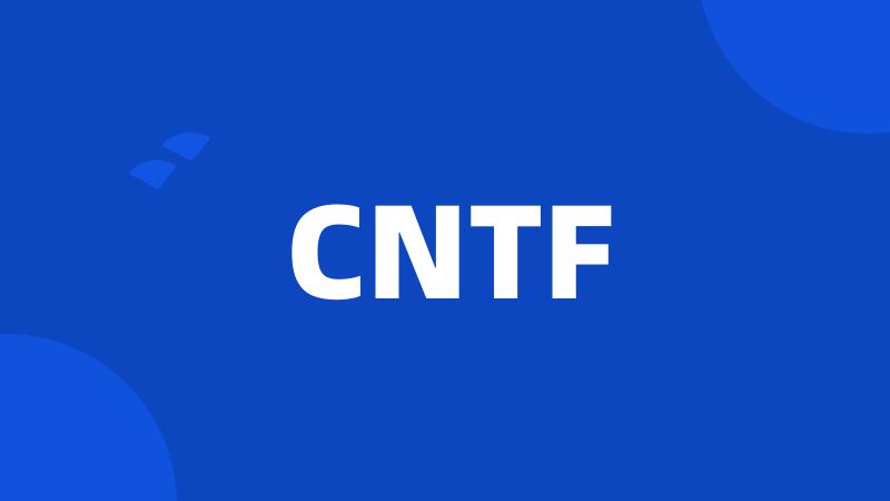 CNTF