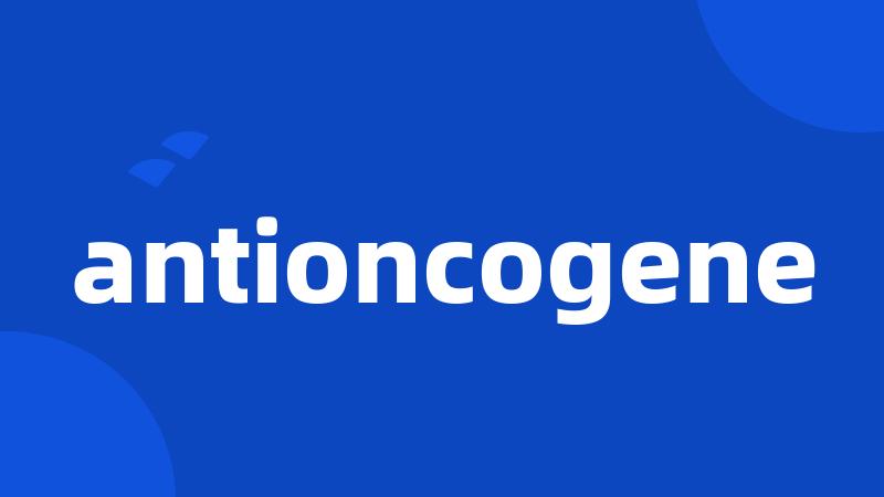 antioncogene