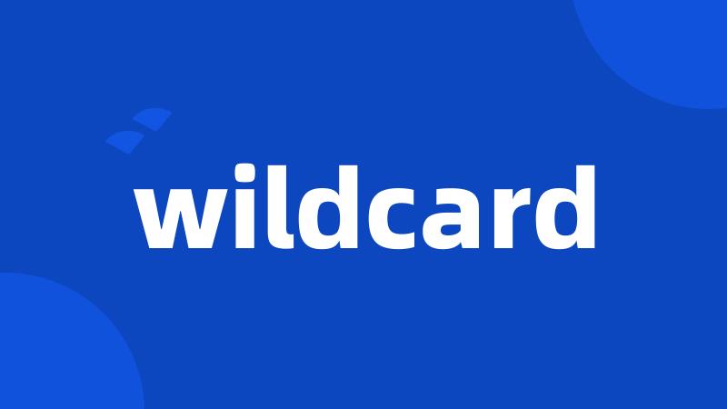 wildcard