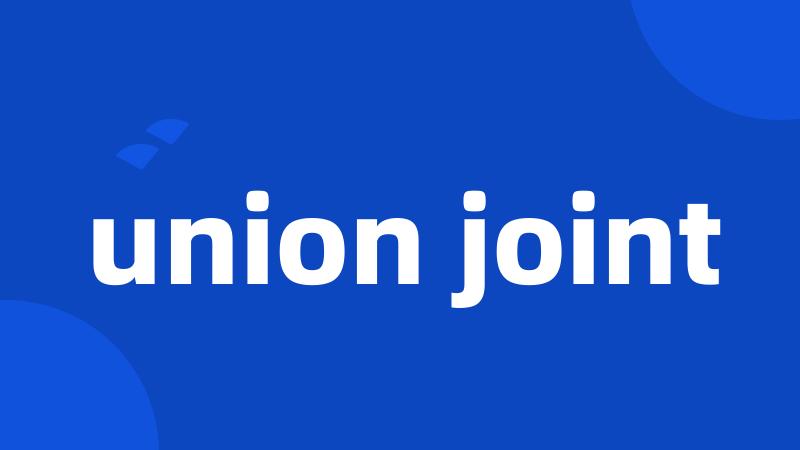 union joint