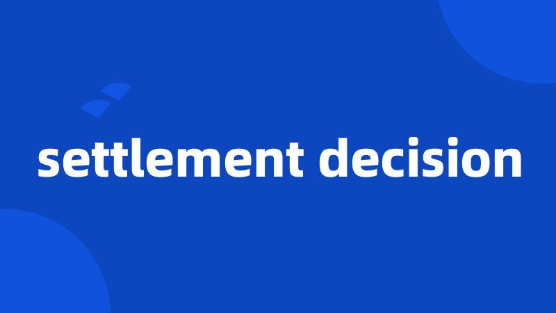 settlement decision