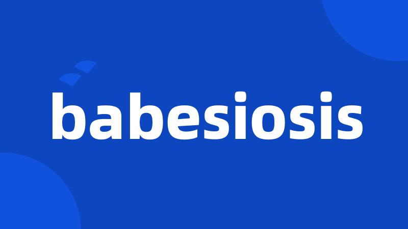 babesiosis