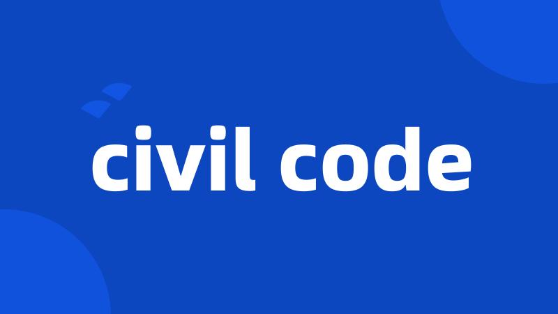 civil code