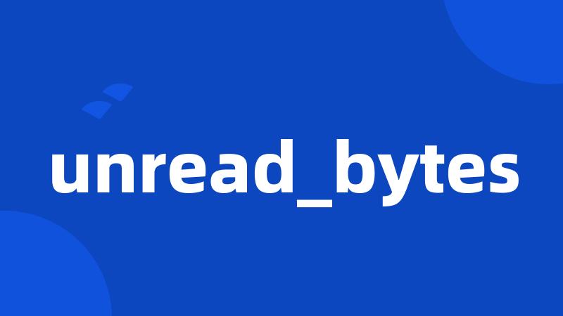 unread_bytes