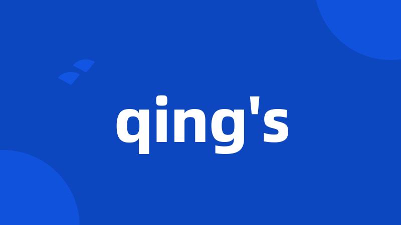 qing's