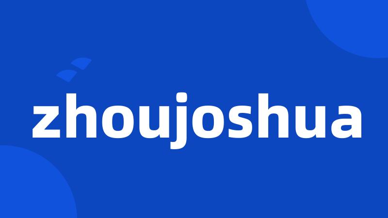 zhoujoshua