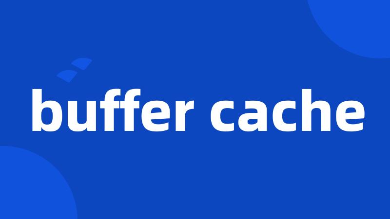 buffer cache