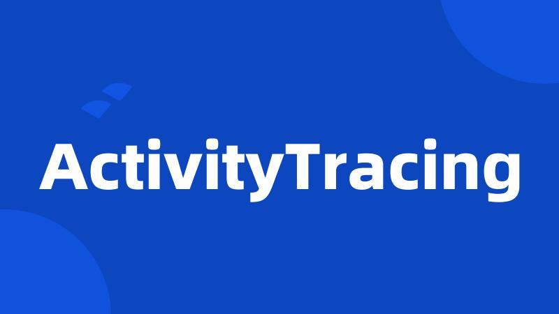 ActivityTracing