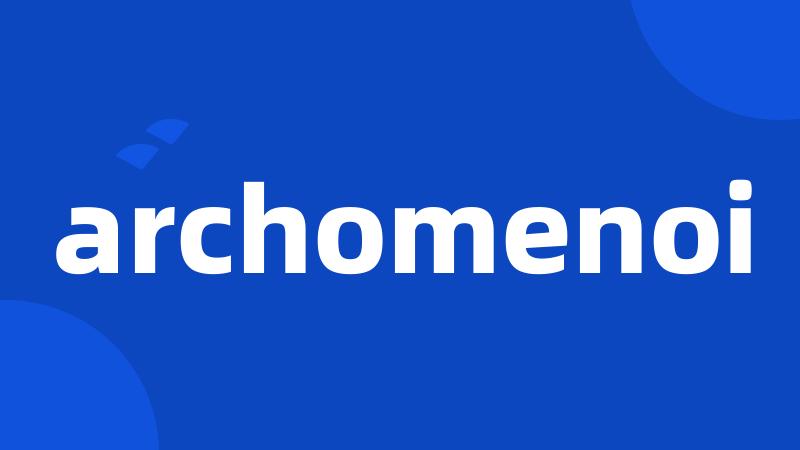 archomenoi