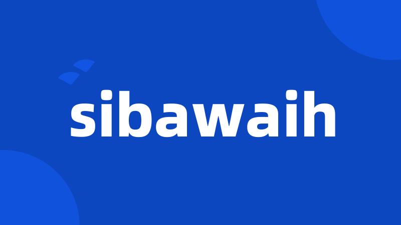 sibawaih