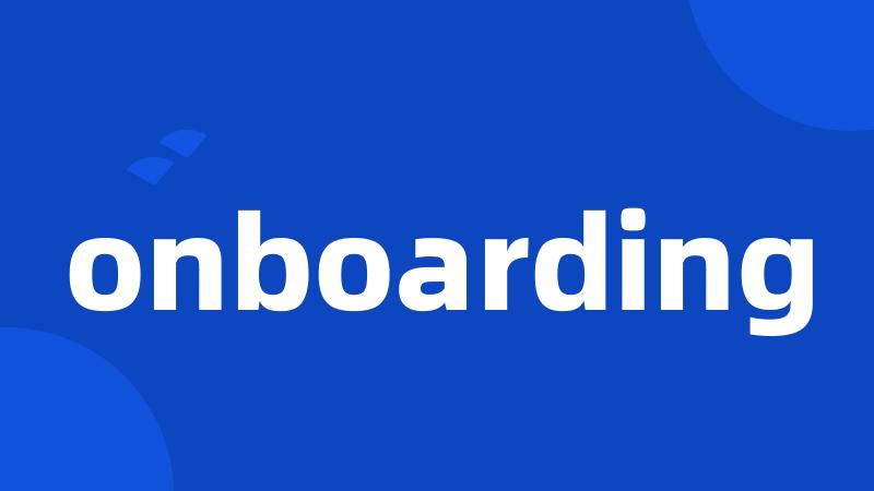 onboarding