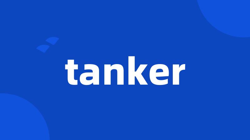 tanker