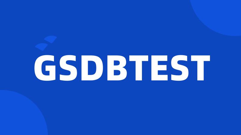 GSDBTEST