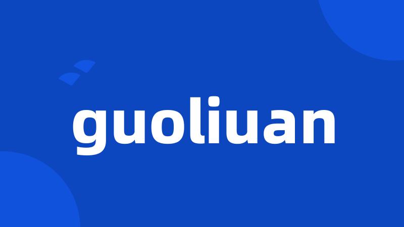 guoliuan