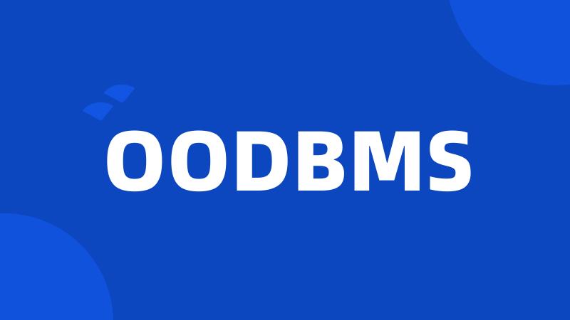 OODBMS