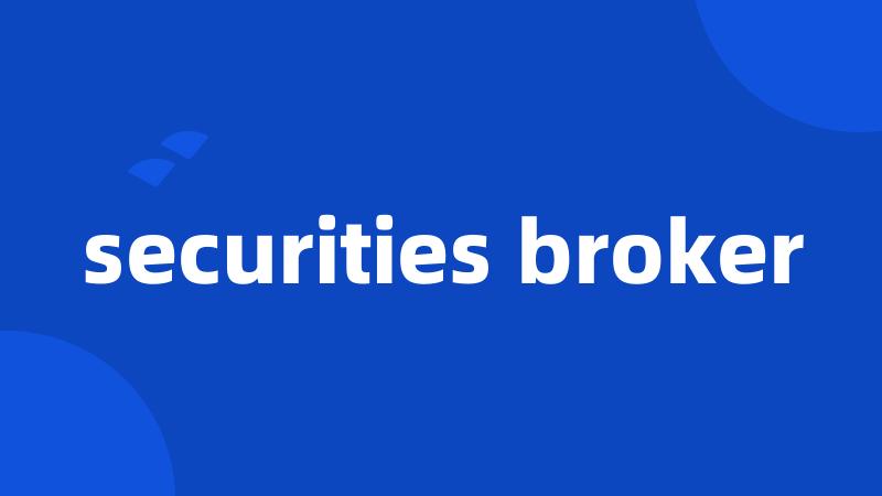 securities broker