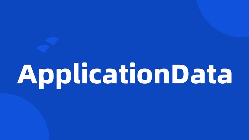 ApplicationData