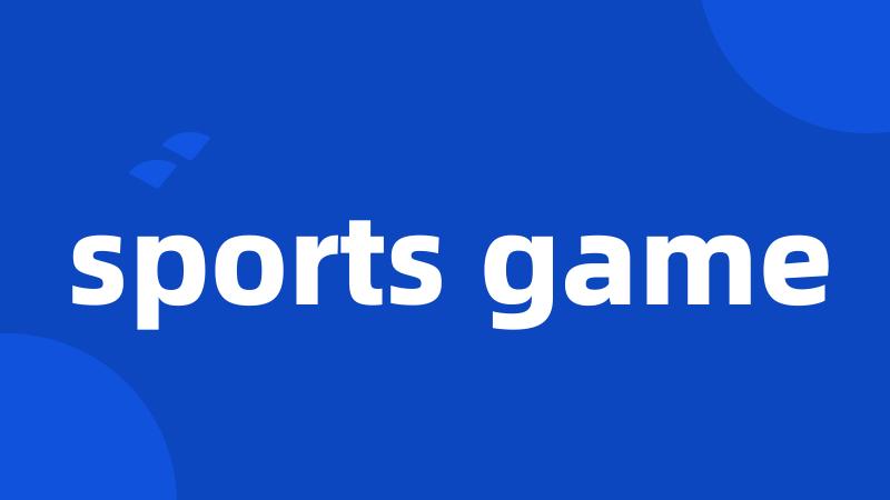 sports game