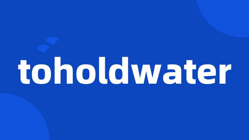 toholdwater