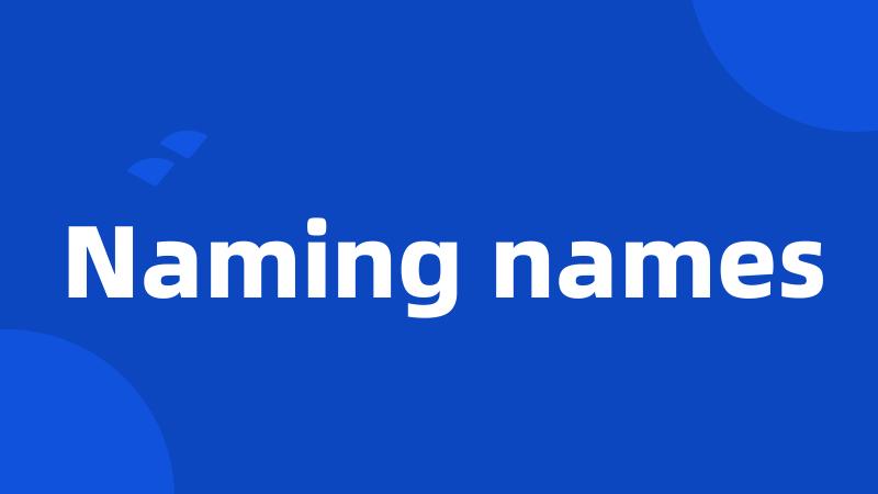 Naming names