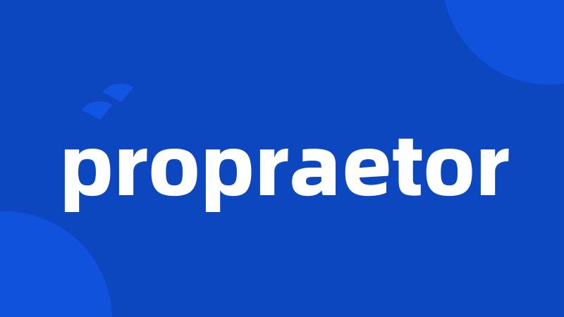 propraetor