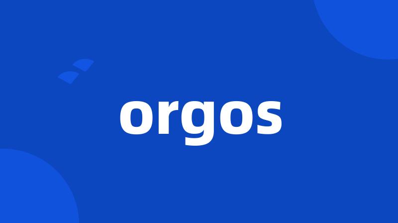 orgos