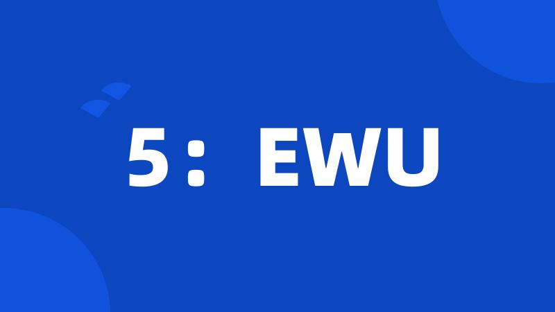 5：EWU