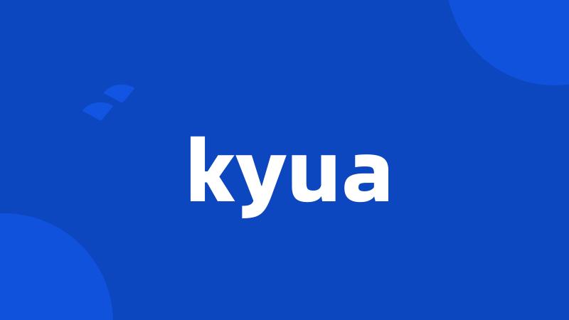 kyua