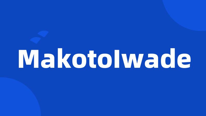 MakotoIwade