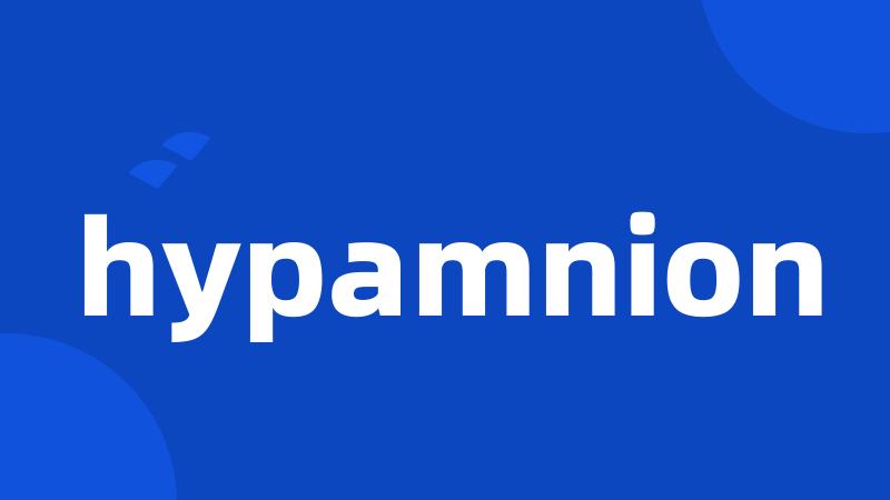 hypamnion