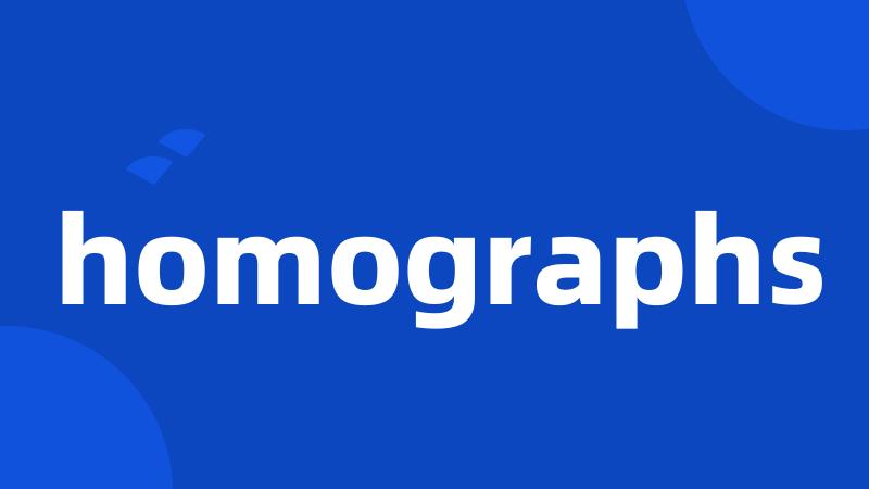 homographs