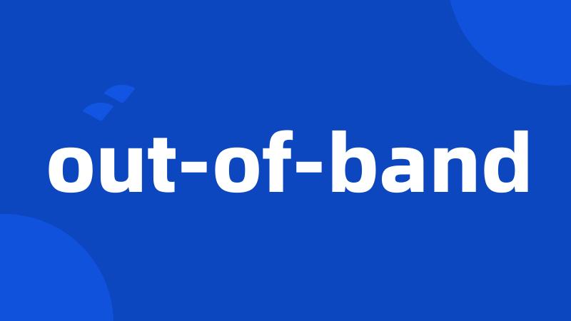 out-of-band